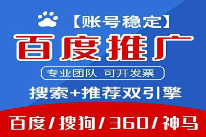 百度推广在移动端的应用：行业案例分析